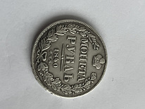 Rubla 1840 - originaal