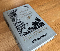 Venekeelne raamat