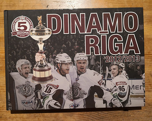 Динамо Рига - ежегодник сезона 2012/2013
