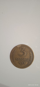 Münt 3 KOPIKI 1943