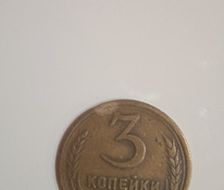 Münt 3 KOPIKI 1943