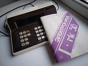 Kalkulaator mk 56