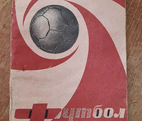 Jalgpall 1967 käsiraamat-kalender vene keel