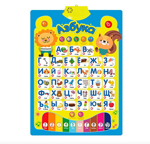 МНОГО! Электронный алфавит для детей Kidstory / (Русский)