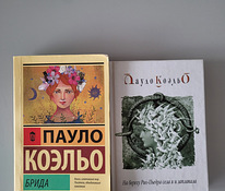 Paulo Coelho raamatud