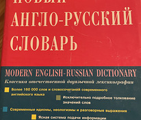Inglise vene sõnastik
