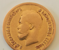 Золотая монета Николай II