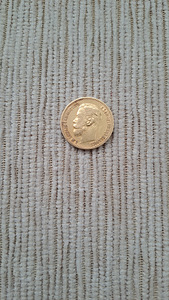 Золотая монета 5 рублей 1897г (АГ).