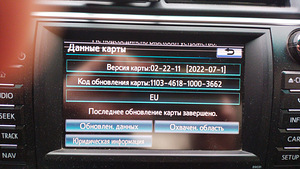 Uuendamine navigatsiooni Lexus ja Toyota HDD/SD/USB 2024
