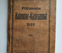 Календарь ручной 1925