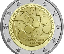 2 eurot Küpros 2023 UNC