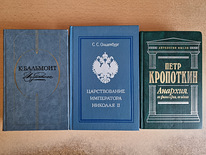 Erinevaid venekeelseid raamatuid