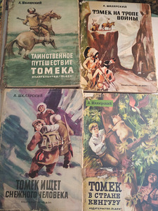Коллекция Все о Томике в 8 томах