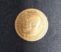 Золотая монета царской России Николай II 7,5 рублей.