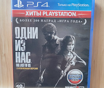 The Last of us. PS4. RUS.