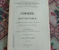 Raamat 1900
