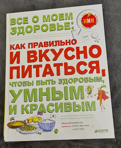 Обучающие книги для детей на русском языке