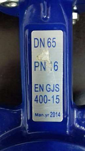 Задвижка батерфляй DN65; PN16
