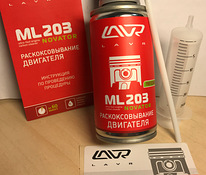 Lavr ml203 novator средство для раскоксовки двигателя