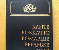 F. Pavlenkovi biograafiline raamatukogu