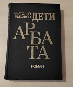Raamat vene keeles