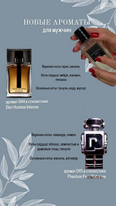 Nummerdatud parfüüm