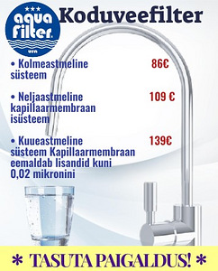 Фильтр воды для дома