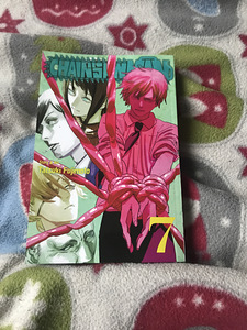 Anime manga, vol 7 (inglise)