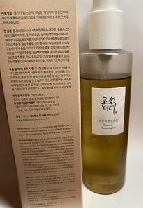 Гидрофильное масло Beauty of Joseon