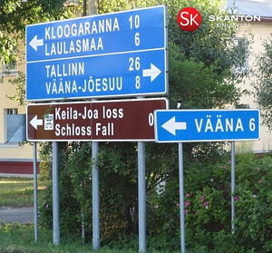 Lossi tn 6, Keila-Joa, Lääne-Harju vald, Harjumaa (18 foto / 18)