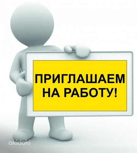 Маляр металлоконструкций