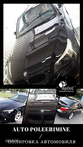 Auto keemiline puhastus Poleerimine