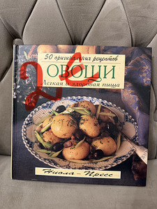 Продаю книги (2 фото из 10)