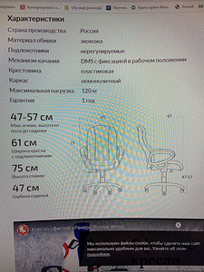 Müüa ratastel tool (5 foto / 5)