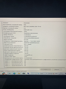 ПК (6 фото из 6)