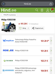 ПЫЛЕСОС Philips PowerPro Active FC9557/09 Cyclone 7 (3 фото из 6)