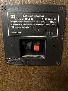 35 AC-021-1