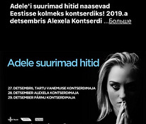 Kontserdi pilet. Adele laulud 28.12 kell 19:00