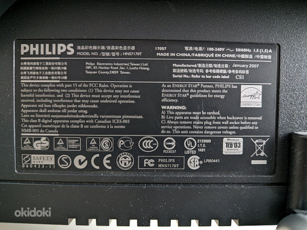 Monitor Philips HNS7170T (foto #2)