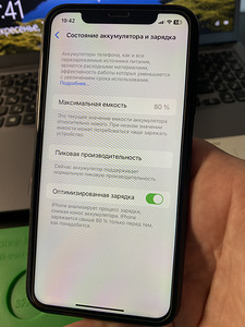 Продам iPhone XR 128 Gb (9 фото из 10)