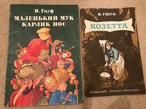 Книга (3 фото из 8)