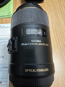 Sigma 105mm F2.8 DG Macro HSM Canon täiskaader (2 foto / 4)