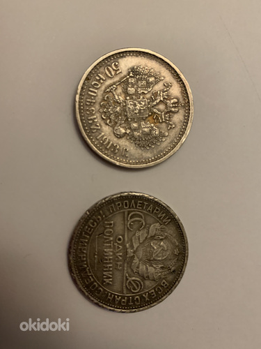Продам серебряные монеты