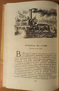 Морской узелок. РАССКАЗЫ ДЛЯ ДЕТЕЙ (3 фото из 3)
