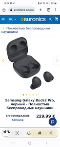 Samsung Galaxy Buds 2 Pro (2 foto / 6)
