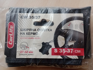Кожаная оплетка на руль (2 фото из 2)