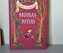 Книги (на эстонском языке)