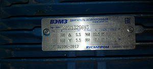 001 el mootorid,ventillatorid,kappimissaag (5 foto / 7)