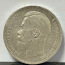 Münt 1 rubla 1896 (hõbe) (foto #1)