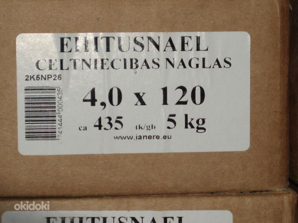 Ehitusnael 120,150 5kg. Гвозди (фото #1)